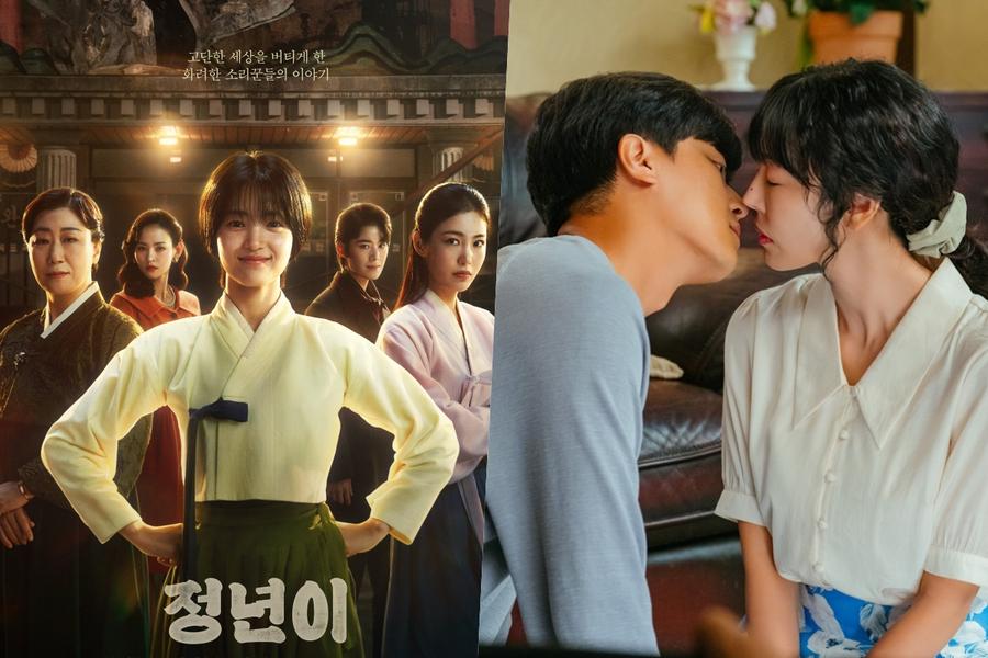 tvN's "Jeongnyeon: The Star is Born" Hits New Viewership Highs as Series Nears End