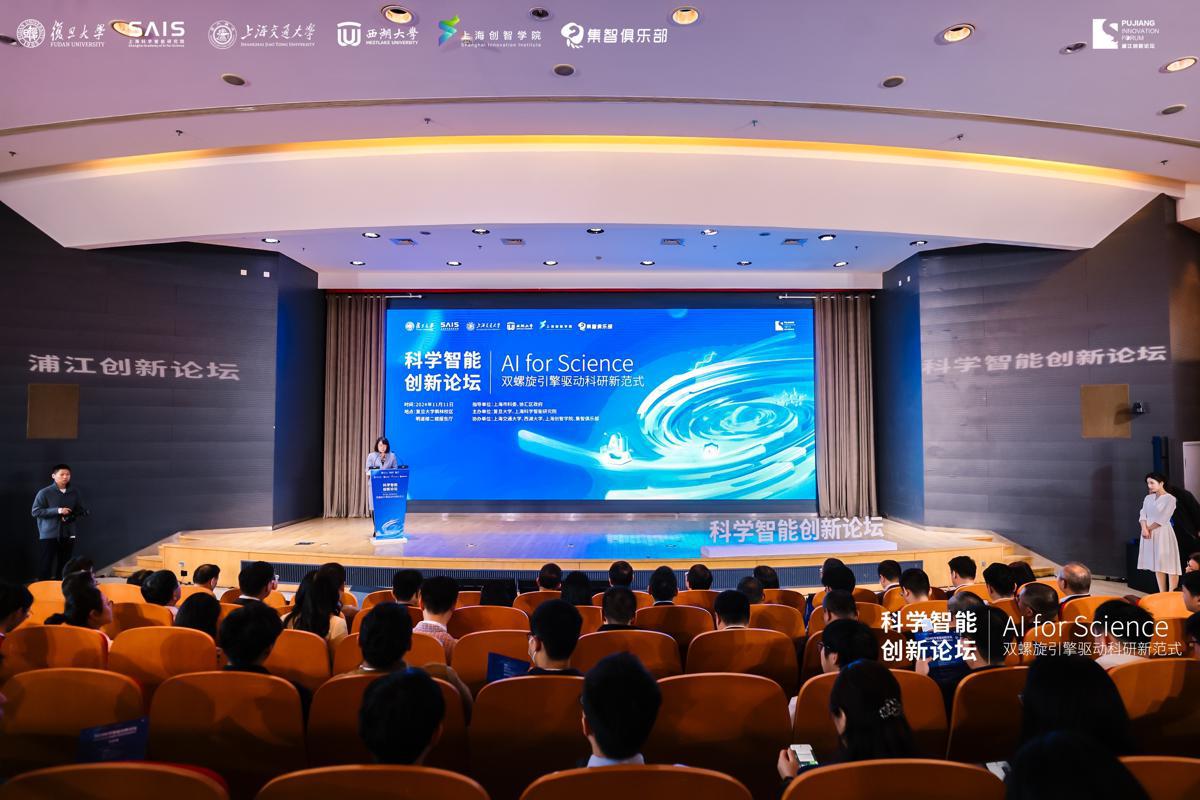 SHANGHAI ACADEMY OF AI FOR SCIENCE RELEASES 'TOP 10 Frontiers IN AI FOR SCIENCE'