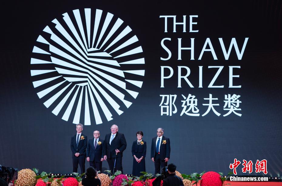 Four Scientists Receive Prestigious Shaw Prize Award