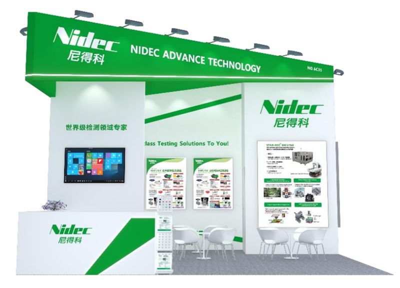 Nidec Advance Technology to Showcase Leading Inspection Technologies at HKPCA Show 2024