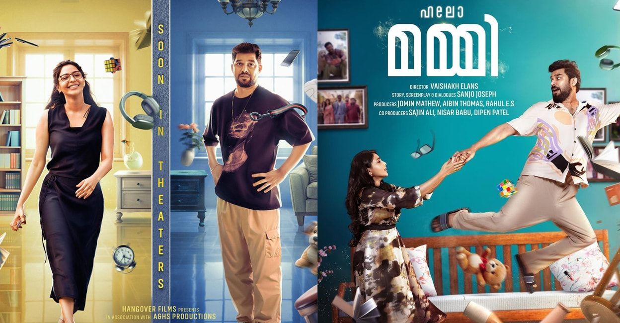 Debutant Director Vaishakh Elans's 'Hello Mummy' Strikes a Chord with Malayalam Audiences