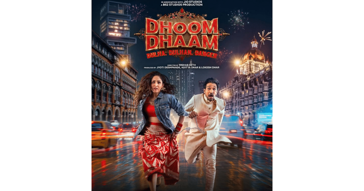 Comedian Duo Yami Gautam Dhar and Pratik Gandhi to Stun Audiences with Netflix Comedy 'Dhoom Dhaam'