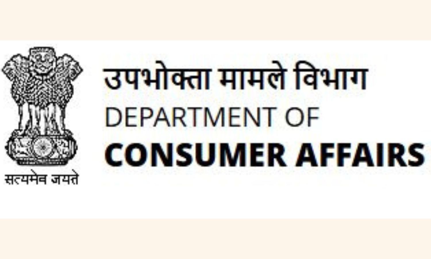 NCH Experiences Surge in Calls and Complains as AI-Enabled System Boosts Consumer Grievance Redressal