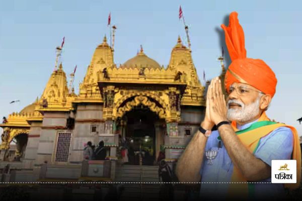 Empowering Youth to Build a Developed India and Preserve its Heritage: PM Narendra Modi's Vision
