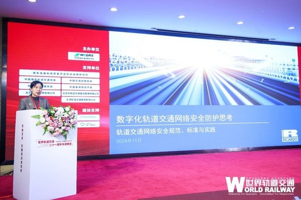 Ricardo Wins Prestigious World Rail Transit Technology Innovation Award at Beijing Event