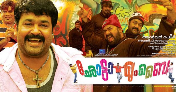 Bollywood Legend Mohanlal's Classic Comedy 'Chotta Mumbai' Re-Releases After 18 Years