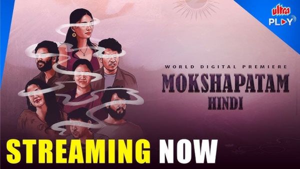 Telugu Thriller Mokshapatam Stuns Audience with its Gripping Storyline